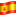 f09f87aaf09f87b8.png