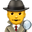 🕵‍♂
