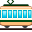 🚋